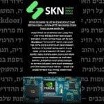 אנבידיה תחת זכוכית מגדלת: סין מזמנת את הנהלת החברה בעקבות חשד לדלת אחורית – האם זו תחילתה של