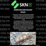 האם הפד פשוט עשה פאשלה רצינית?